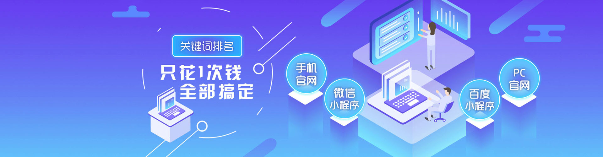 道县百度竞价包年