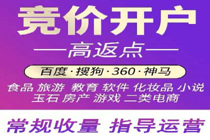 360信息流广告案例：精准投放的营销策略