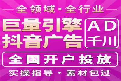 百度竞价账户托管助力企业增长案例
